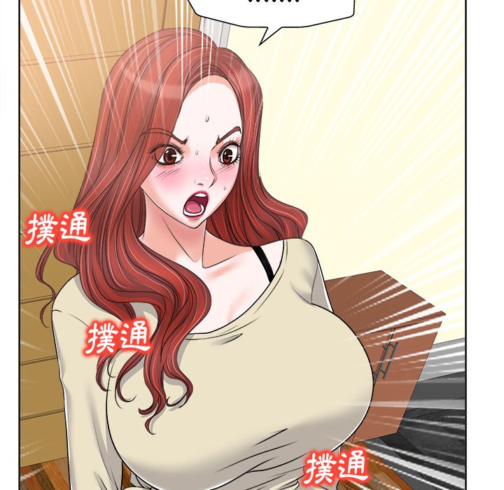 第 81 页