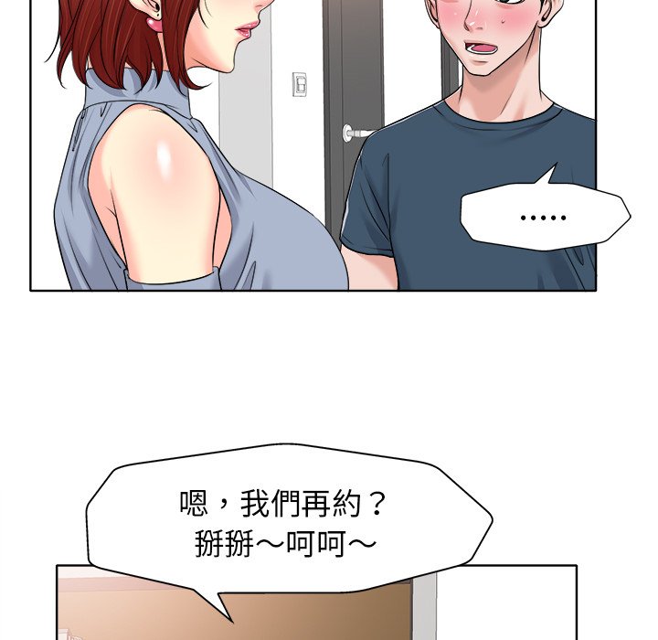 第 57 页