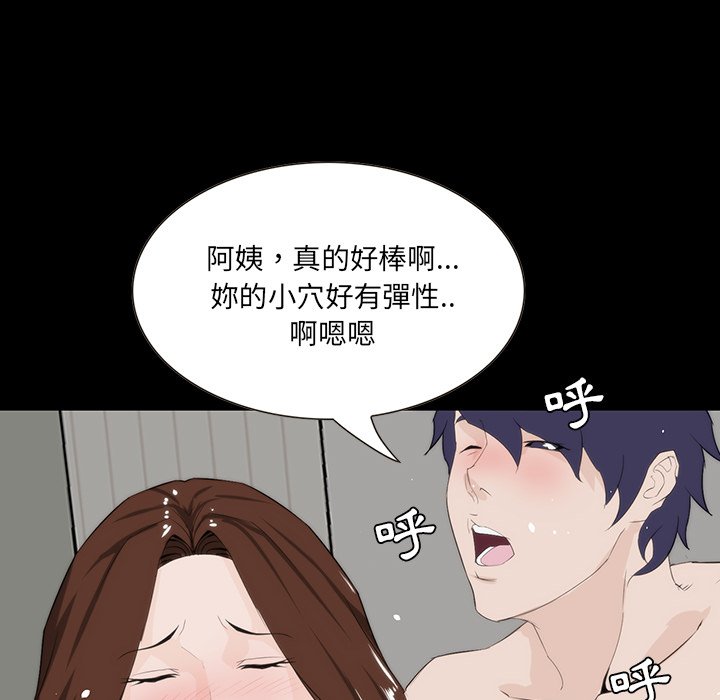 第 67 页