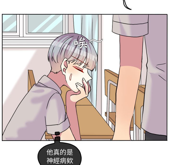 第 73 页