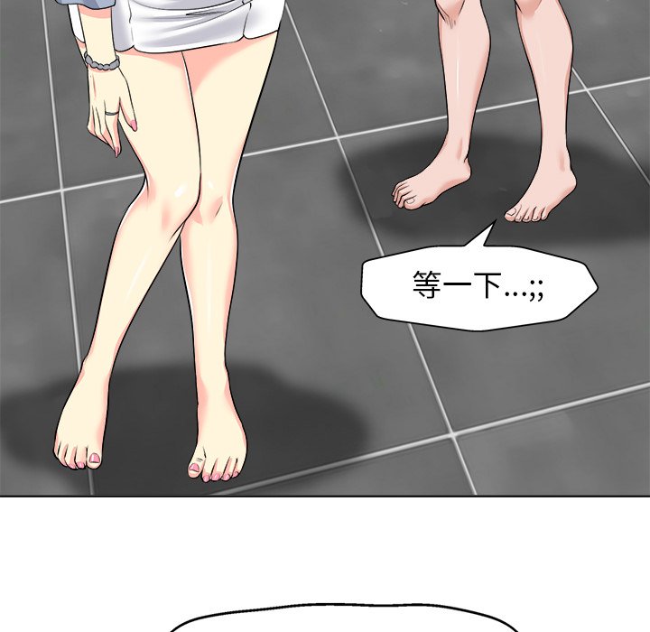 第 53 页