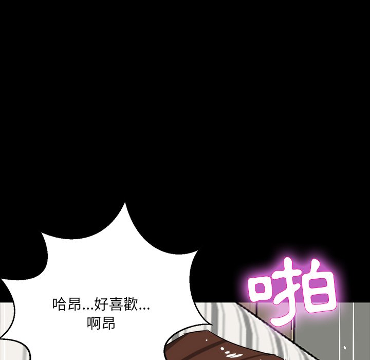 第 76 页