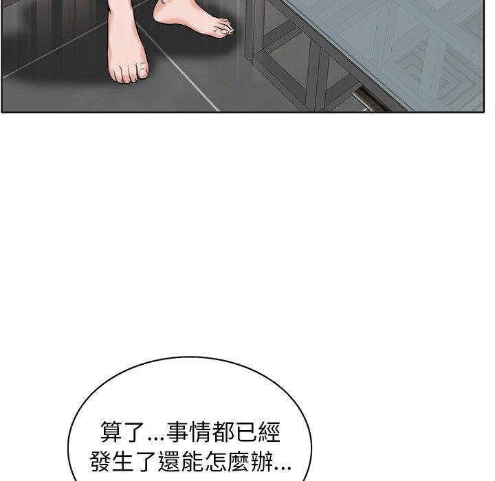 第 98 页