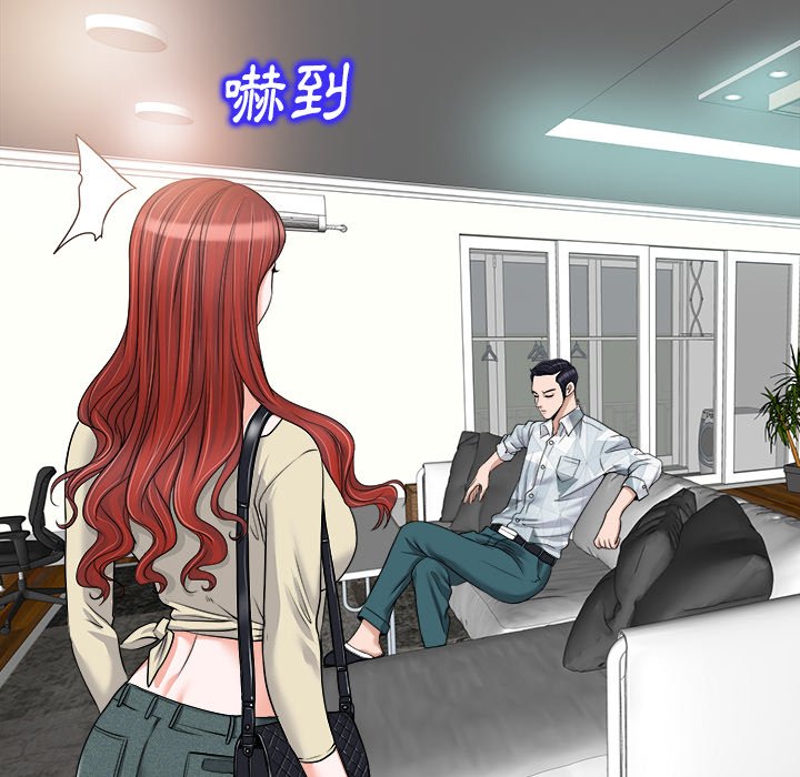 第 69 页