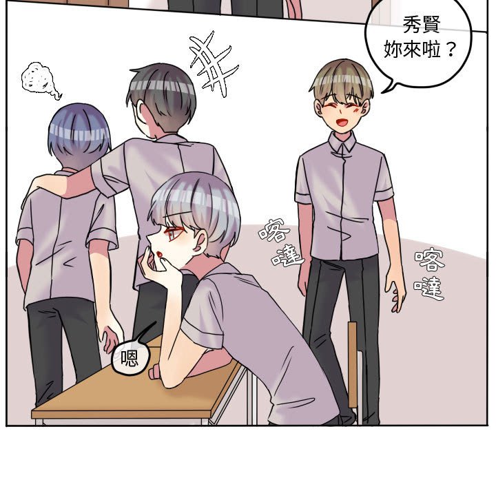 第 71 页