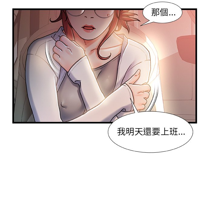 第 96 页