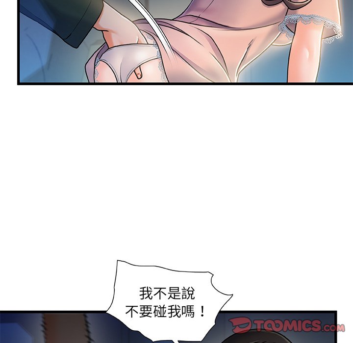 第 66 页