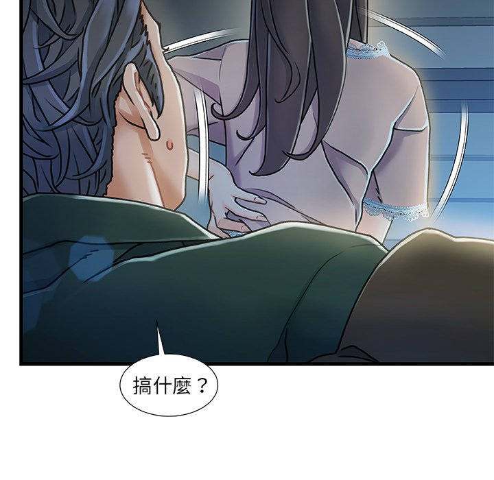 第 61 页
