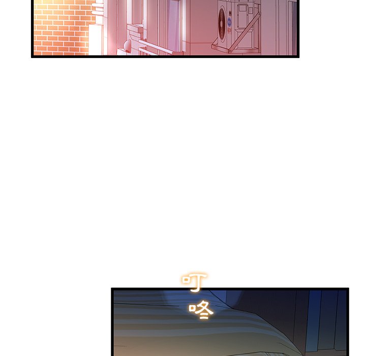 第 81 页