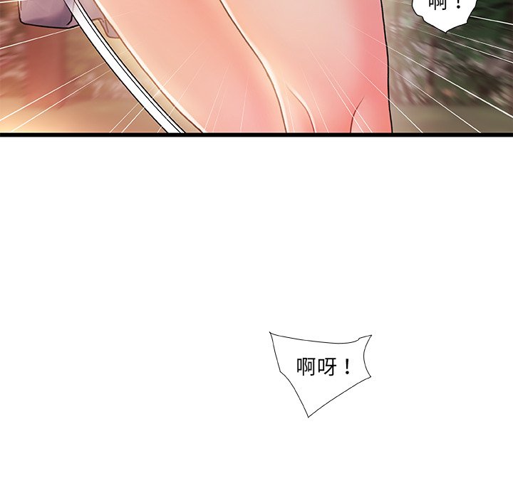 第 127 页