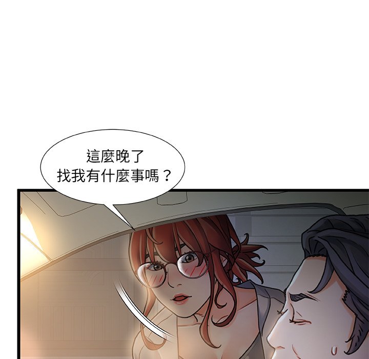 第 89 页