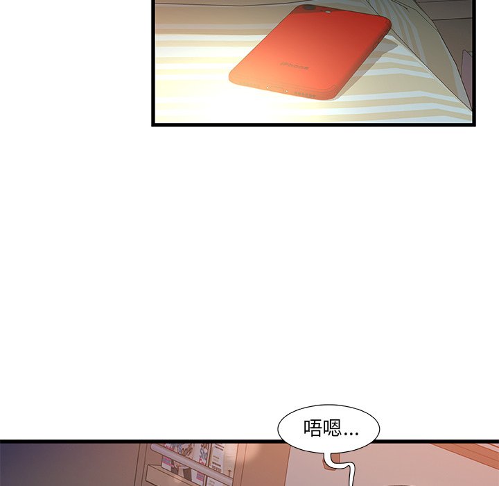 第 82 页