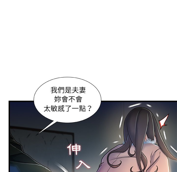 第 65 页