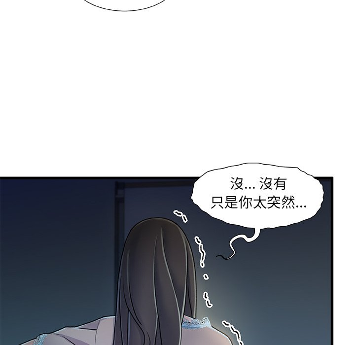 第 63 页