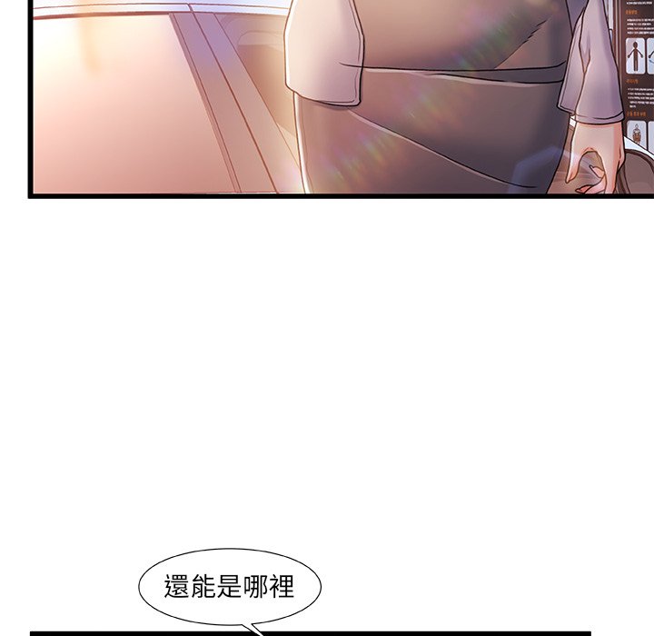 第 111 页