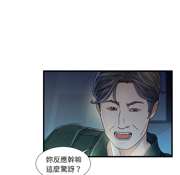 第 62 页