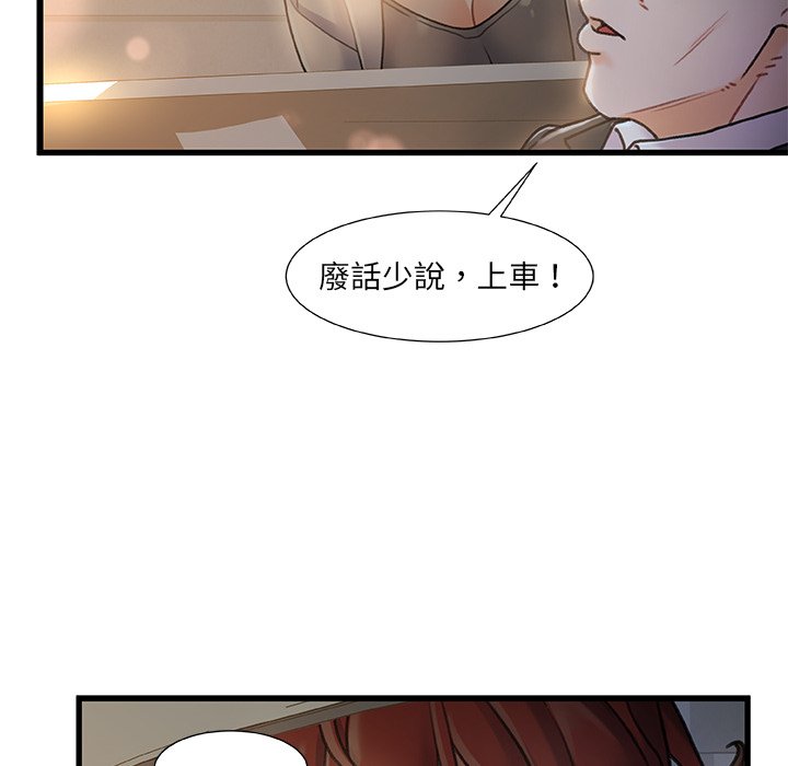 第 90 页