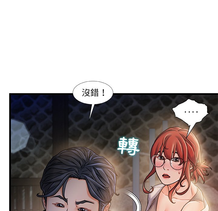 第 118 页
