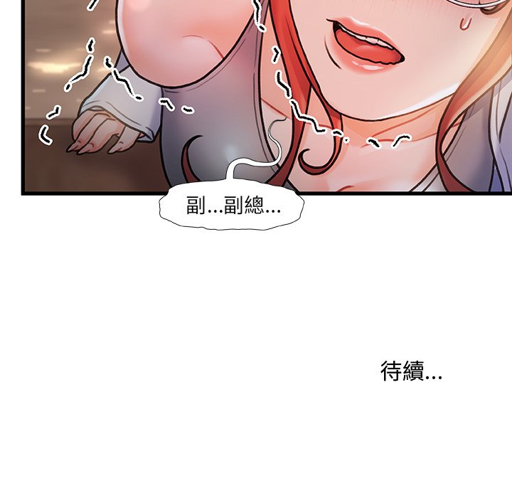 第 132 页