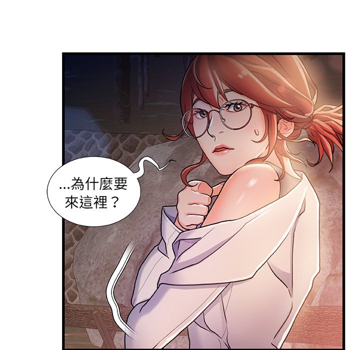 第 113 页