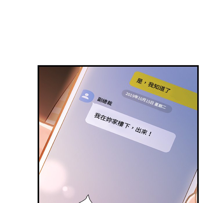 第 84 页
