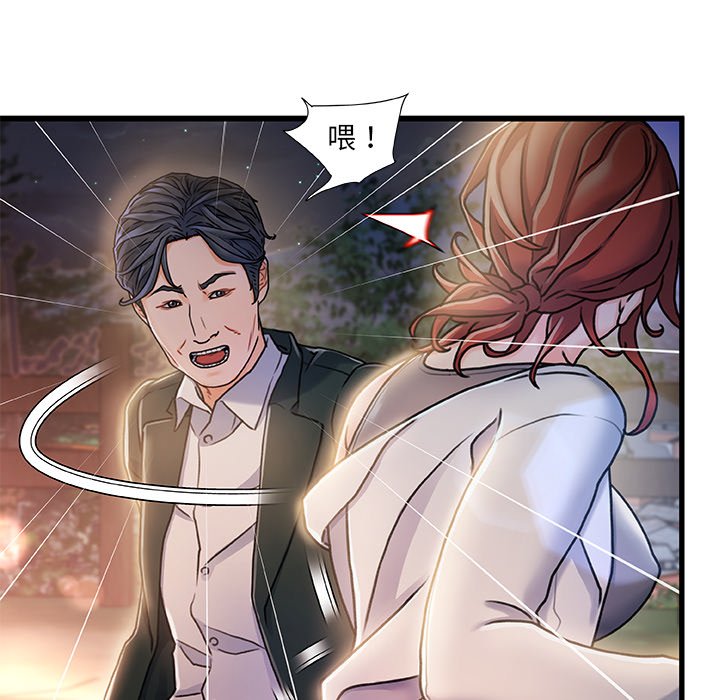 第 121 页