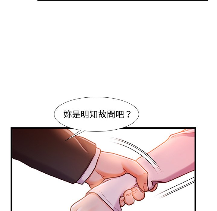 第 114 页