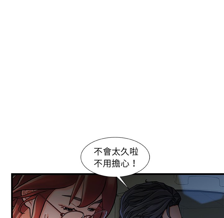 第 98 页
