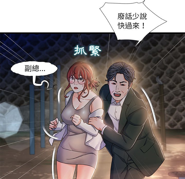 第 124 页