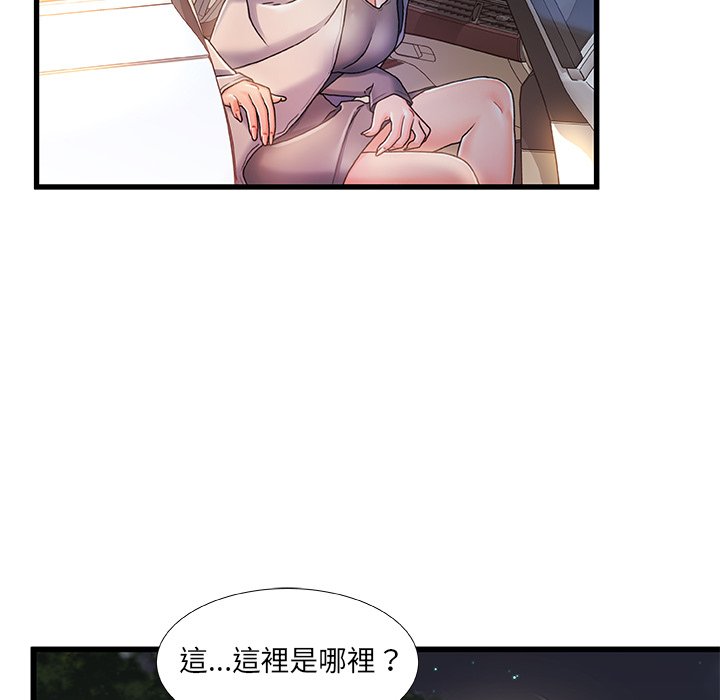 第 109 页