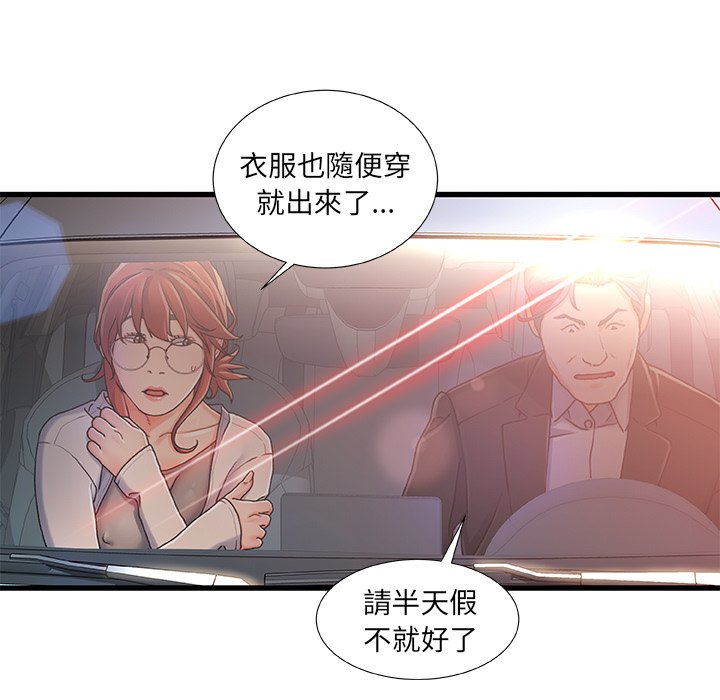 第 97 页