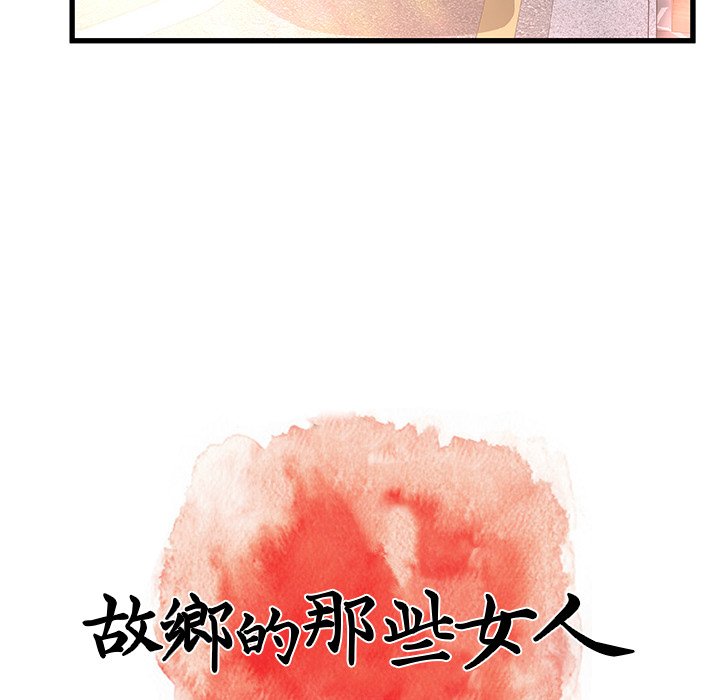 第 78 页