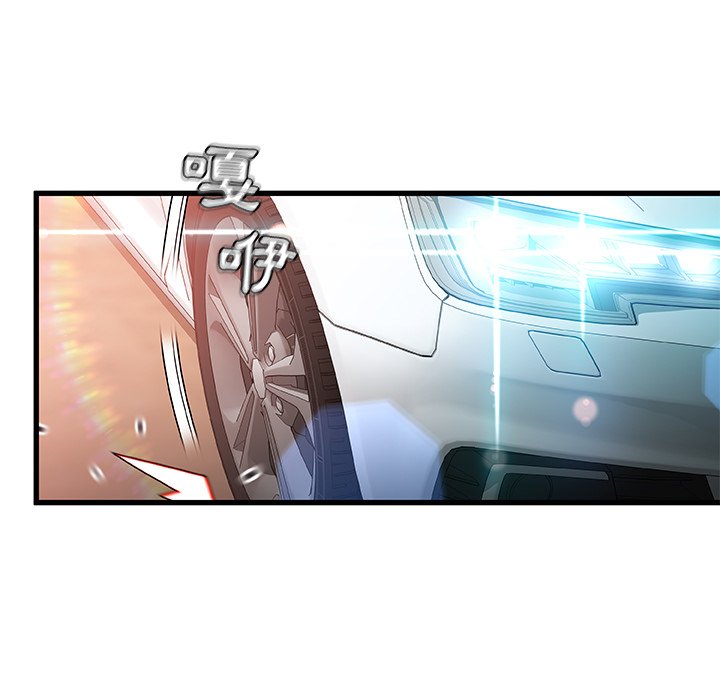 第 105 页