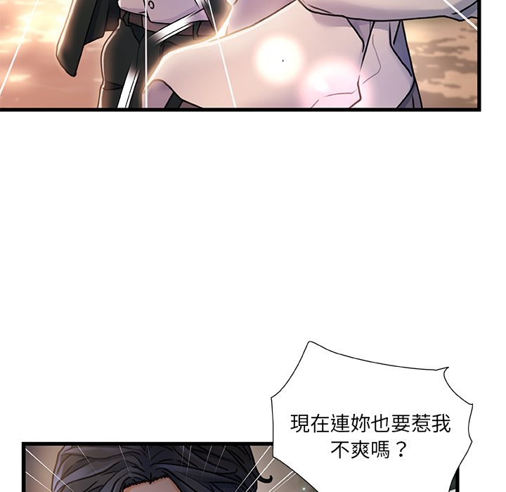 第 122 页