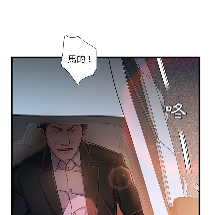 第 75 页