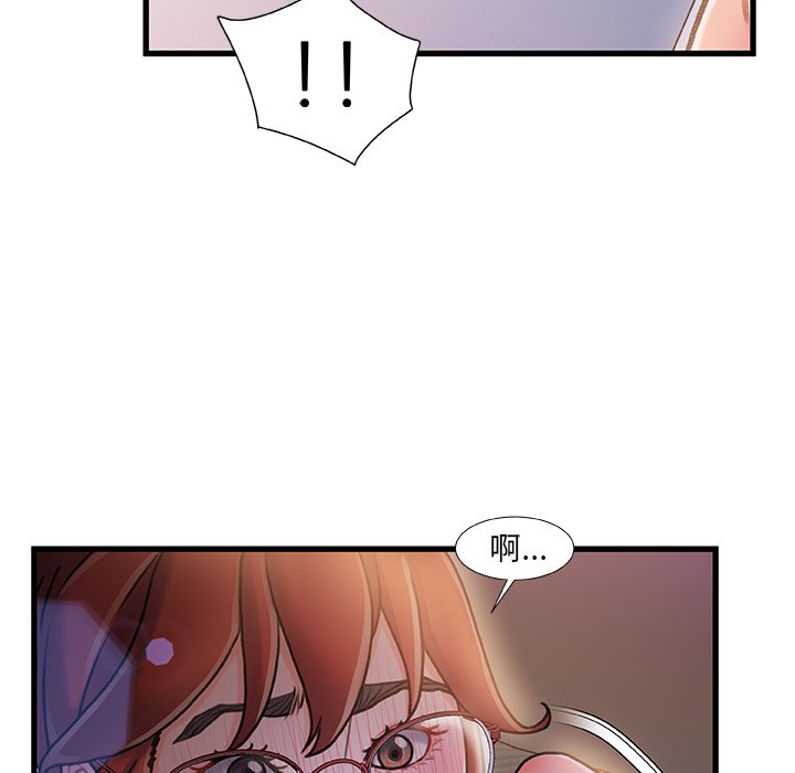 第 85 页