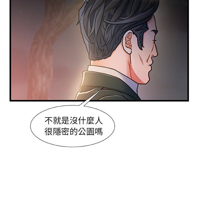 第 112 页