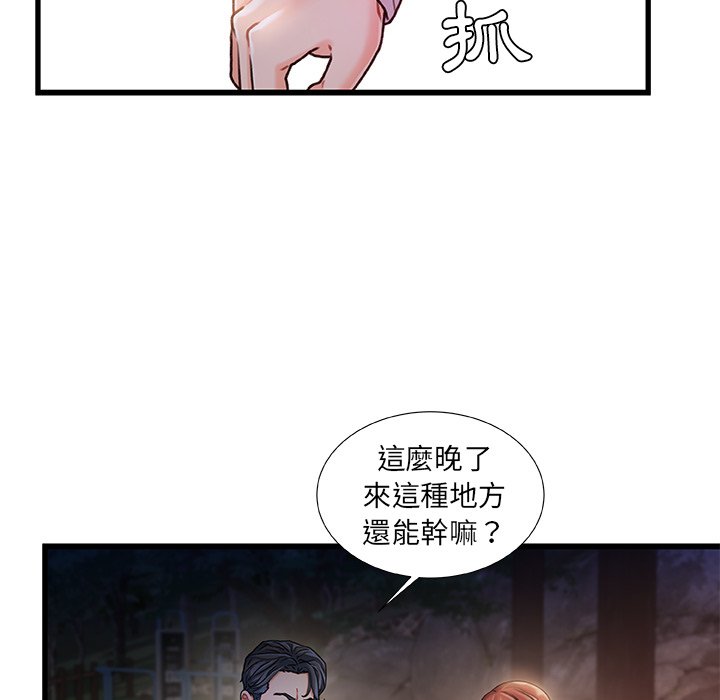 第 115 页