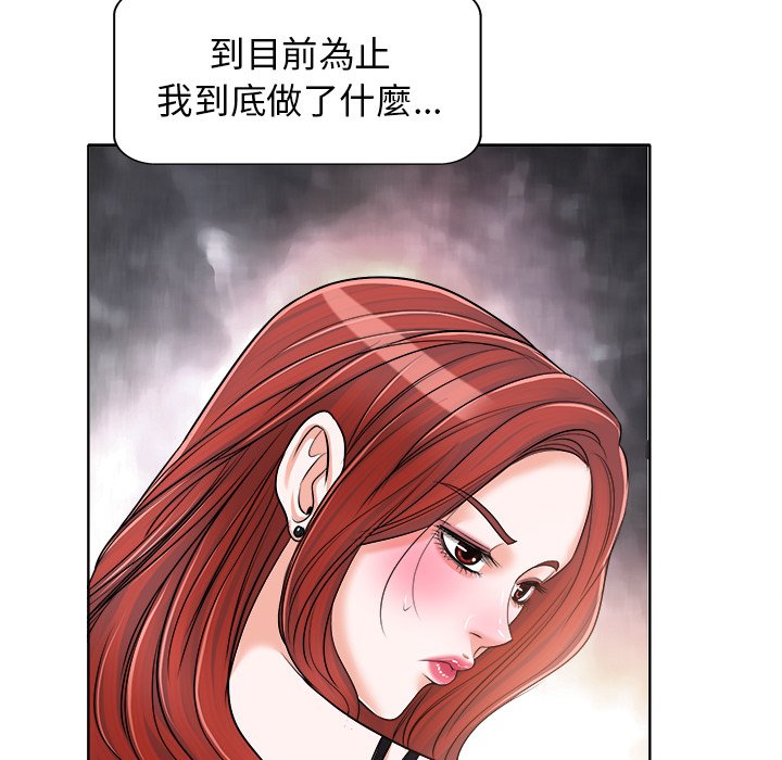 第 86 页