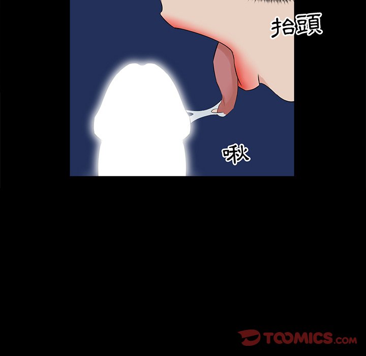 第 75 页