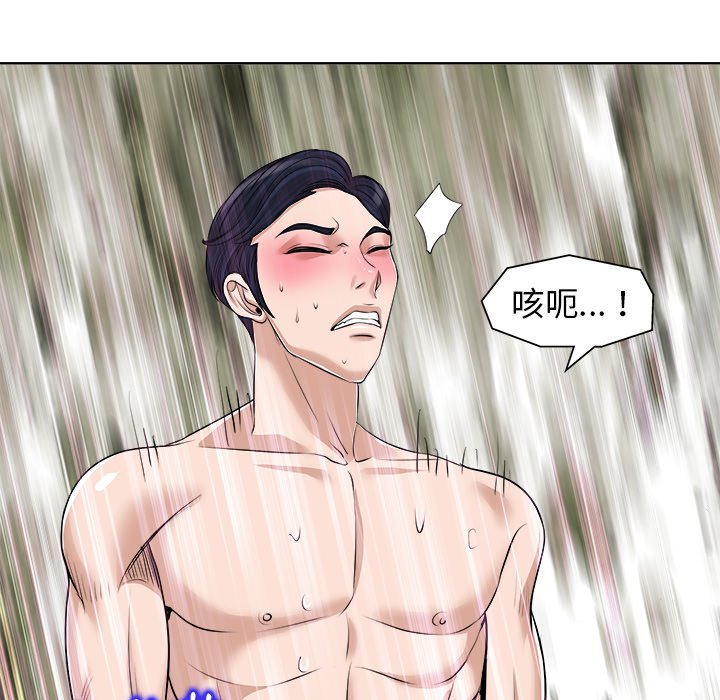 第 70 页