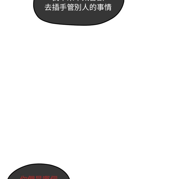 第 87 页