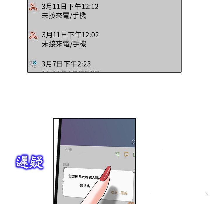 第 98 页