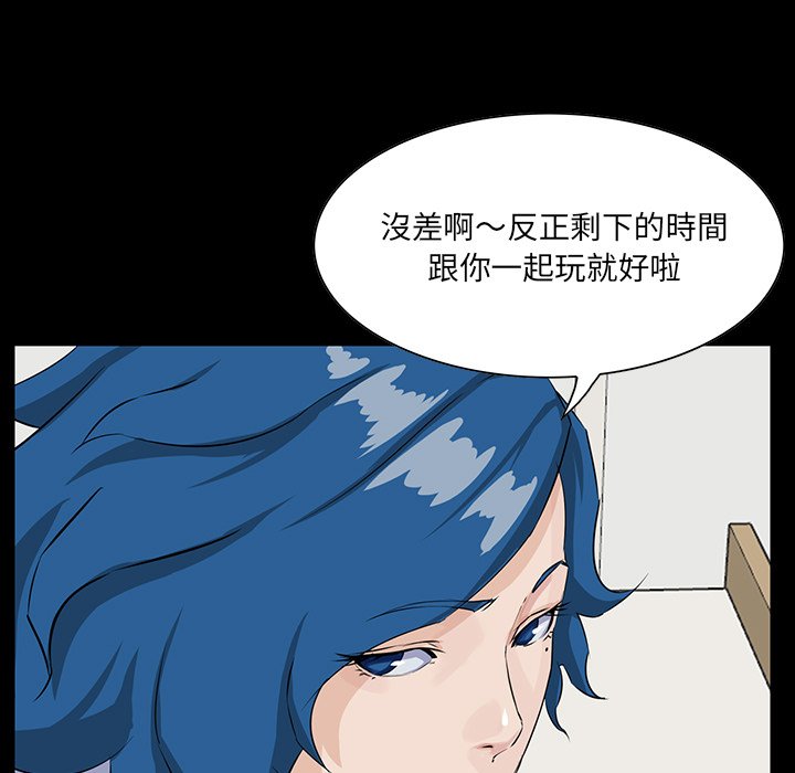 第 53 页