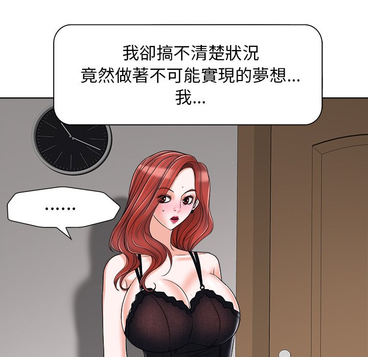 第 93 页