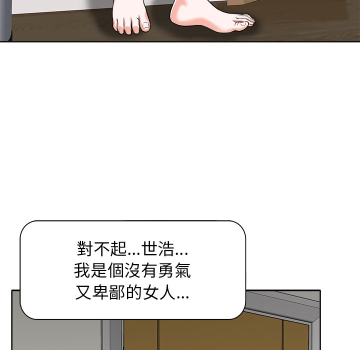 第 95 页