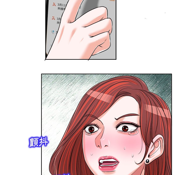 第 99 页