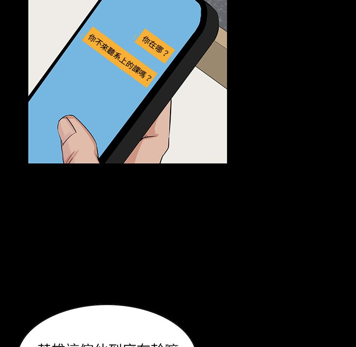 第 49 页