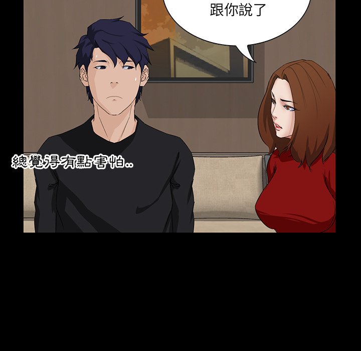 第 136 页
