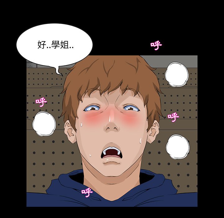 第 78 页